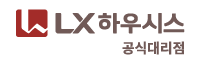 LX하우시스 공식대리점